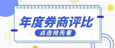 证券开户哪家好？证券开户有哪些注意事项？- 股市聚焦_赢家财富网