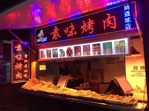 贵阳“网红美食街”：林城旅游“打卡地”（组图）