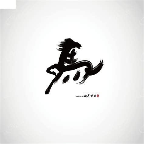 字图图片