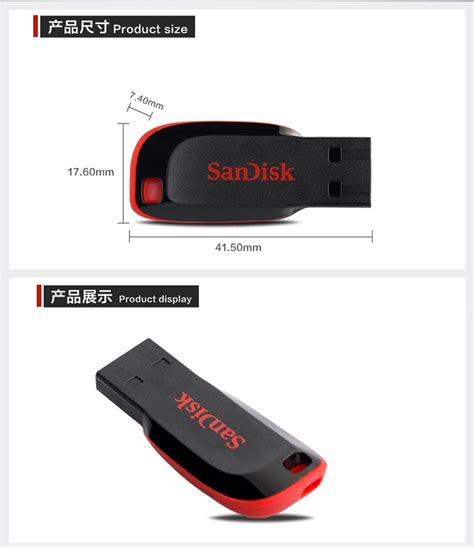 SanDisk闪迪u盘酷刃CZ50车载迷你轻巧U盘创意投标u盘 8GB优盘高速-淘宝网