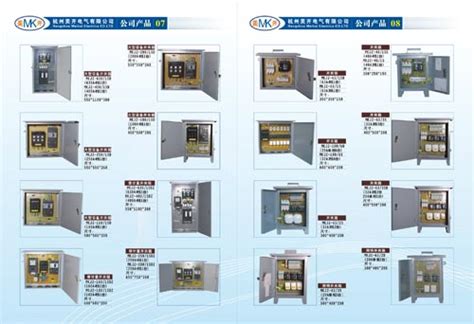 电气产品宣传画册图片_电气产品宣传画册设计素材_红动中国