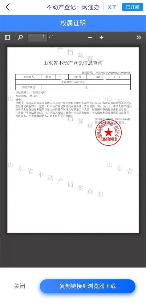 预约优先 南京房产交易与不动产登记大厅服务模式有调整_我苏网