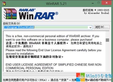 【WinRAR怎么用】WinRAR好不好_使用技巧-ZOL软件百科