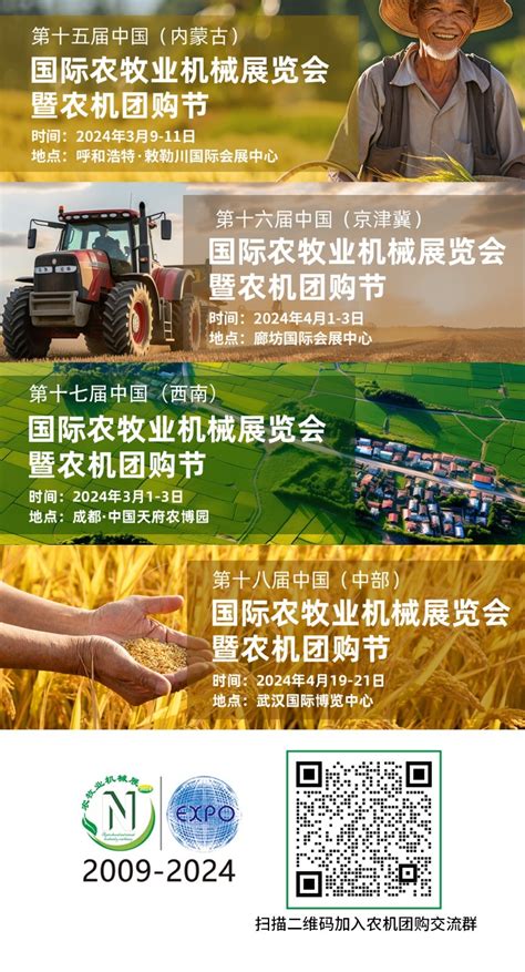 新疆棉花主产区实现“智慧农机”联合作业-人民图片网
