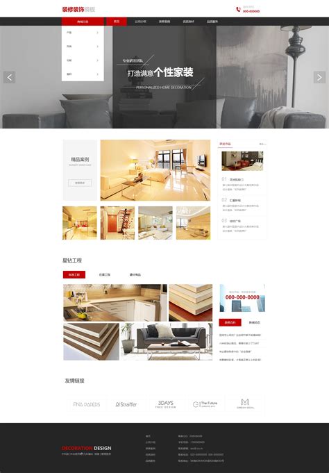 家居装修网站首页|网页|企业官网|web_uidesigner - 原创作品 - 站酷 (ZCOOL)
