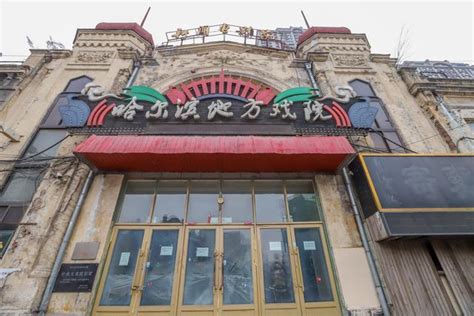 中央歌剧院剧场正式揭幕，93岁郑小瑛登台执棒开幕音乐会