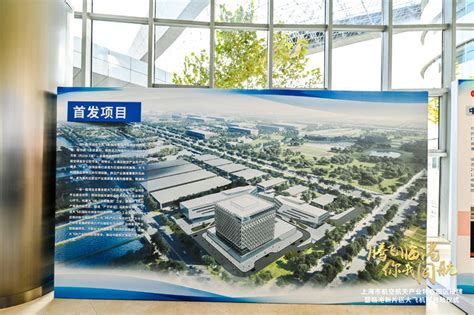 总投资超200亿！大飞机园“启航”，又一千亿级产业集群将诞生在临港 - 周到上海