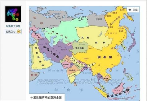 真实的明朝疆域变迁地图：完整展示明朝276年的疆域变化_版图_都司_时期