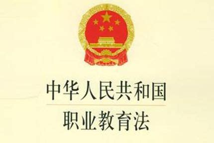 关于召开中华人民共和国职业分类大典（2022年版）网上新闻发布会的通告