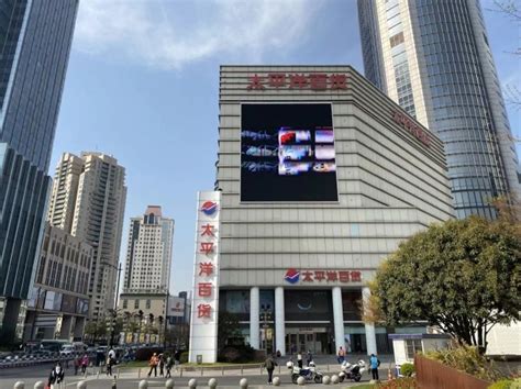 太平洋百货将退出上海市场远东集团内地或迎来新项目_联商网