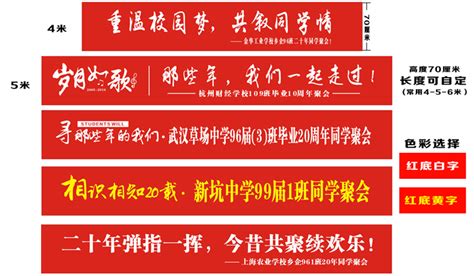 红色大气一二九运动87周年宣传海报设计图片下载_psd格式素材_熊猫办公