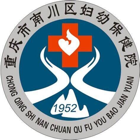 重庆市南川区人民医院2023年招聘医学人才33名