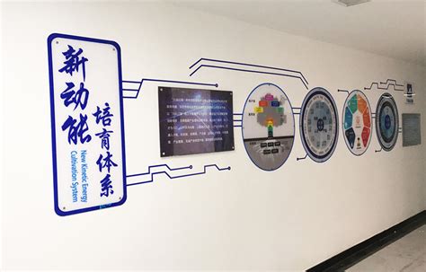 牟平区企业文化墙--中石化-山东汇策展览设计工程有限公司