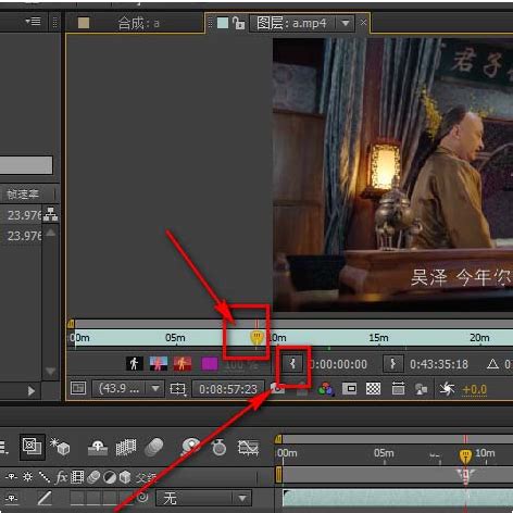 ev剪辑怎么剪切视频中间一段-ev剪辑剪切视频中间一段的方法 - 极光下载站