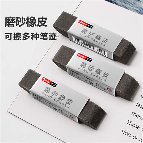 日本SEED橡皮可以擦除中性笔钢笔橡皮擦ER-510/512磨砂橡皮擦-阿里巴巴