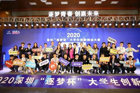 第九届“创青春”湖南省青年创新创业大赛暨助力湖南自贸区建设青年合作峰会在岳开幕