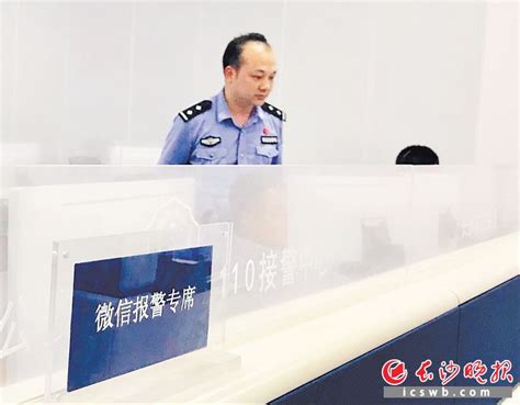 2020中国风公安警察工作汇报案件汇报公安会议通用PPT模板下载_汇报_图客巴巴