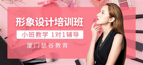 形象设计师（化妆师）高级-上海新东坊美容化妆培训学校