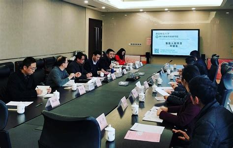 镇江市“十四五”重点产业发展规划（2021年11月）_第三届江苏发展大会
