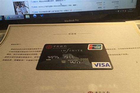 信用卡在线申请_信用卡在线申请办理 - 随意云