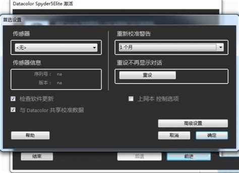 广州创讯软件有限公司——红蜘蛛多媒体网络教室软件/电子教室软件,考试酷电子作业与在线考试系统的开发商