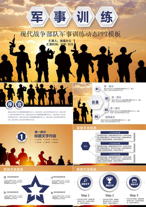 国际军事比赛-2017-中国军事图片中心-中国军网