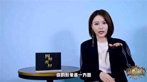 走近热播影视剧中的青年演员蔡蝶第二期_腾讯视频