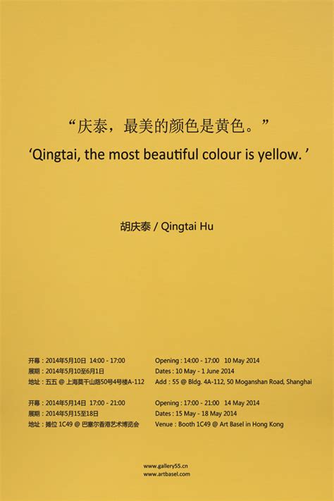 黄永砅2012年作品＂巨型海蛇骨架＂成著名景点 - 中国当代艺术社区