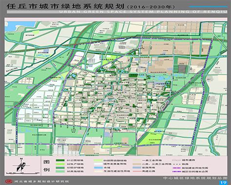 任丘市城乡绿地系统规划-河北省城乡规划设计研究院