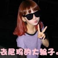 霸气非主流头像带字