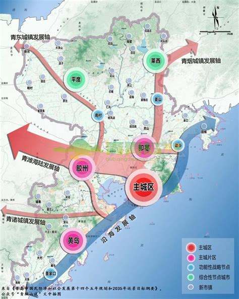 青岛城市规划,青岛市2030年规划图,2020青岛城市规划图(第8页)_大山谷图库