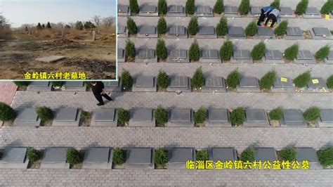 建了2年仍在纸上 武汉公益性墓地为何这样难_武汉_新闻中心_长江网_cjn.cn