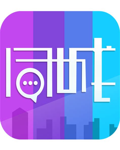 58同城商家版app下载-58同城企业版下载v13.4.2 安卓最新版-安粉丝网