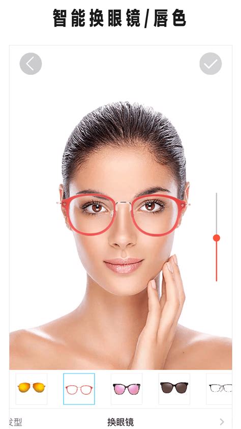 线上扫一扫脸型配眼镜,虚拟试戴眼镜,10款鹅蛋脸适合的眼镜_大山谷图库