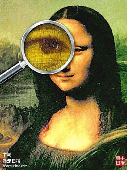历史上的今天：1913年 世界名画《蒙娜丽莎》失而复得