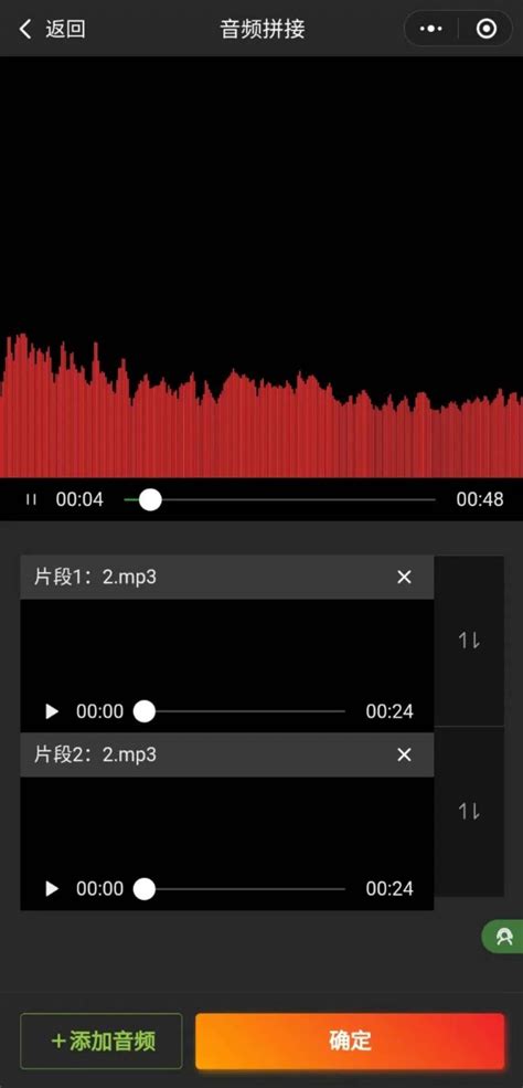 铃声剪辑器安卓下载-铃声剪辑app下载v2.1.8-乐游网安卓下载