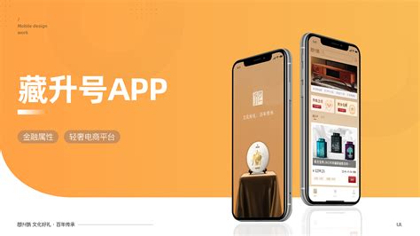 品尚奢饰品app|UI|APP interface|胖胖仔仔_Original作品-站酷ZCOOL