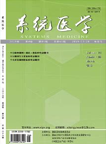 《中华妇幼临床医学杂志(电子版)》官方网站