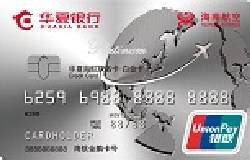 华夏银行信用卡_华夏信用卡_中国华夏银行信用卡中心网站_信用卡频道-金投网