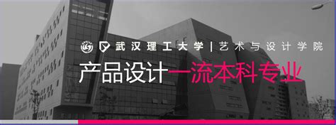 武汉大学设计图__建筑设计_环境设计_设计图库_昵图网nipic.com