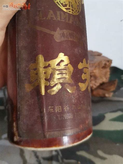 [已售]70年代末高炉陈酿！80年代漆园春！ -陈年老茅台酒交易官方平台-中酒投