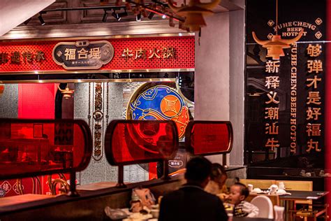 2023福合埕牛肉火锅(长平国新店)美食餐厅,个人觉得牛肉丸以现做的口感...【去哪儿攻略】