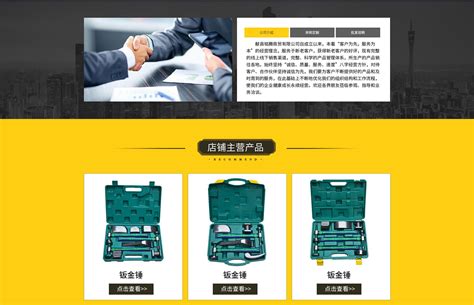seo优化的公司，上海SEMSEO搜索引擎优化推广 - 秦志强笔记_网络新媒体营销策划、运营、推广知识分享