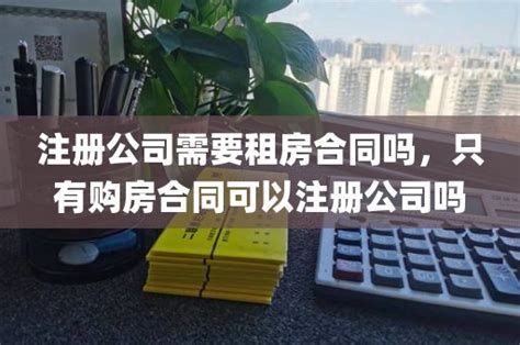 房产证明附件样张（用于实名制、开户、过户）_营业厅需求的html文章_上海城投水务（集团）有限公司