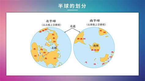 南海地幔演化统一模型取得重要进展----广州海洋实验室