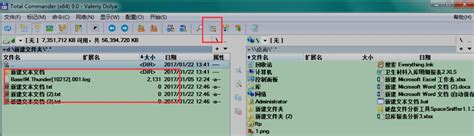 TotalCommander下载_TotalCommander中文绿色版下载【附简易教程】-华军软件园