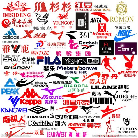 服装品牌设计图__企业LOGO标志_标志图标_设计图库_昵图网nipic.com
