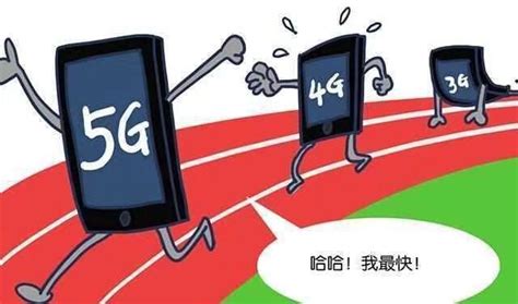 中国联通又出新规？将于2020年关闭2G网络？网友：老人怎么办？