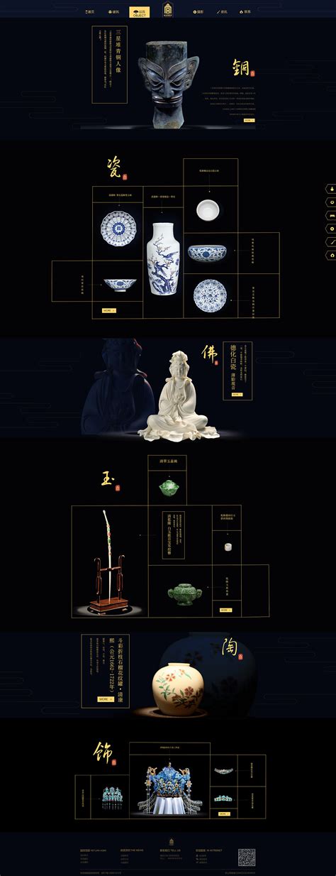 故宫博物馆网站界面设计_ITS十二-站酷ZCOOL