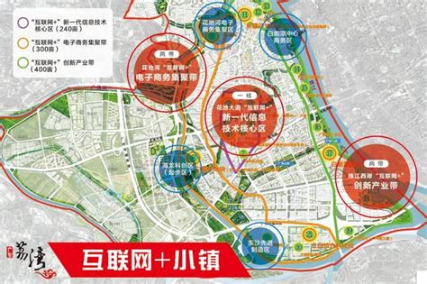 去年主导产业产值超过700亿元！荔湾这个“互联网+”小镇为何成为“梦工场”？